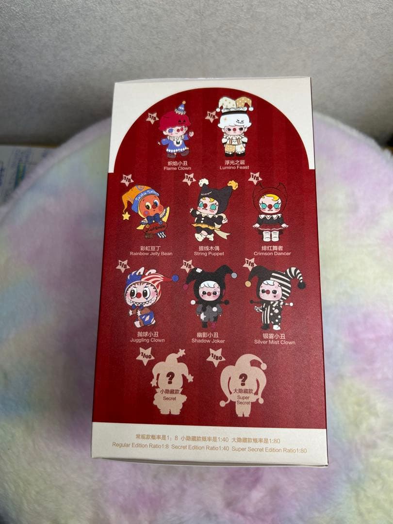 お*け様 POP MART WHY SO SERIOUS 3箱、新品未開封、ラブ
