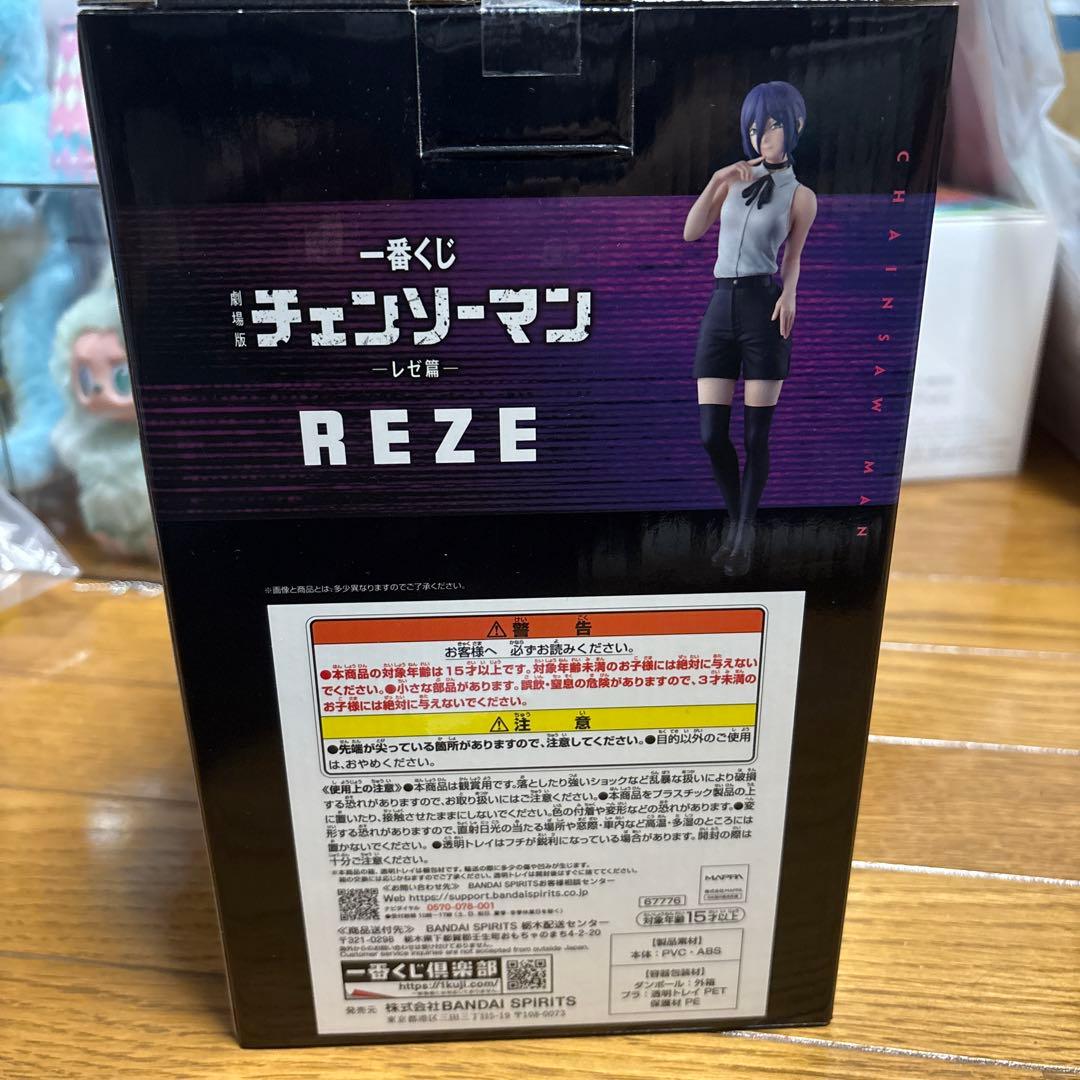 一番くじ　劇場版チェンソーマンレゼ編　 A賞レゼ　フィギュア
