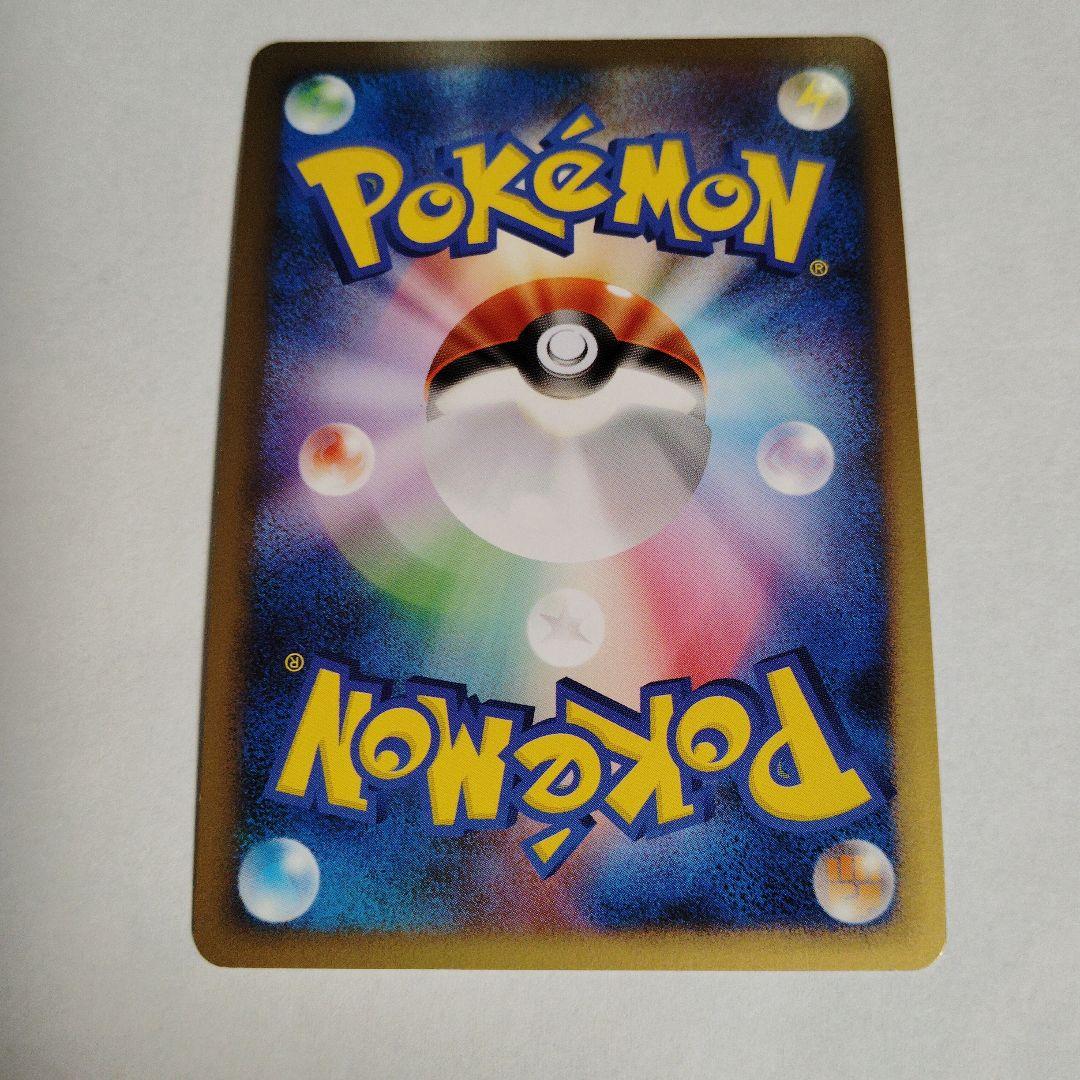 フーディン四　Lv.X