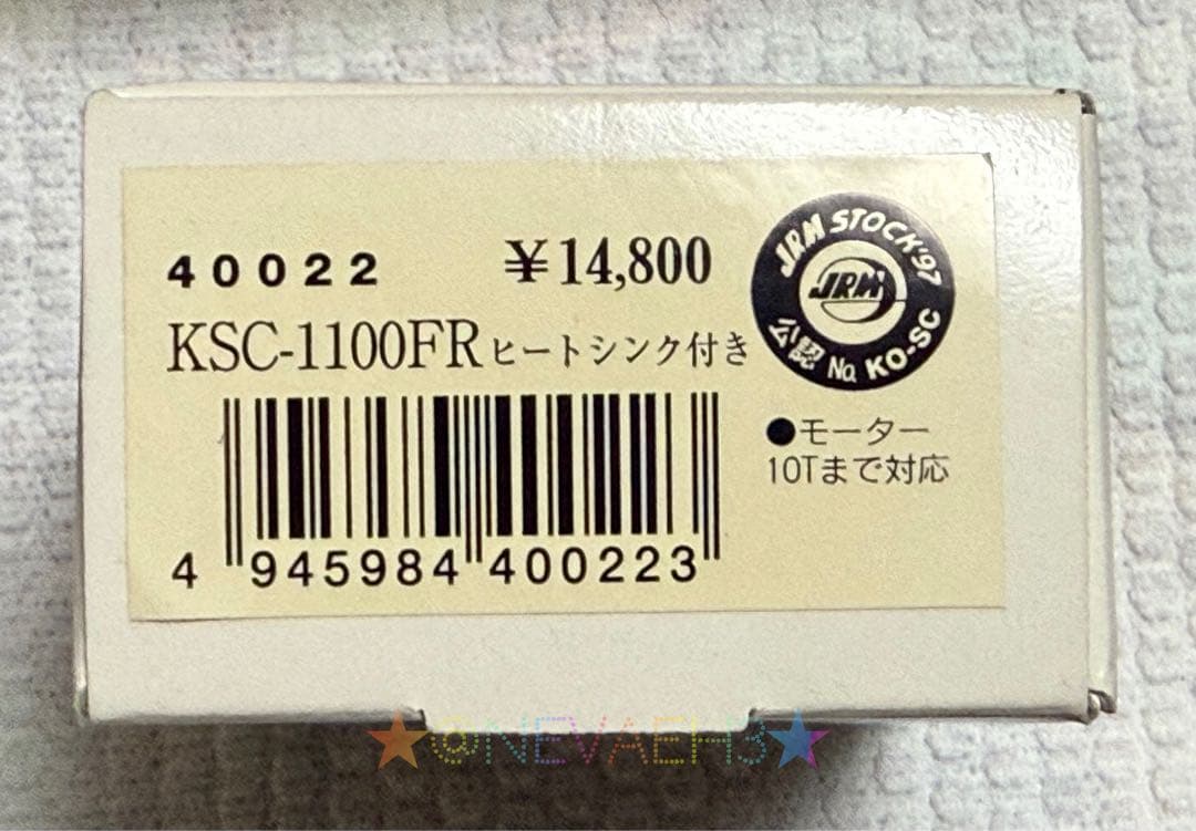 ラジコン★KO PROPO★KSC-1100FRスピードコントローラー