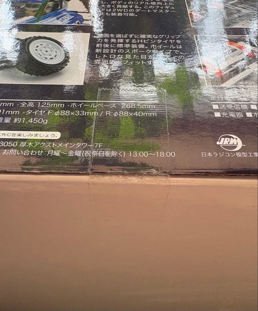 京商 レーザーSBダートクロス 1/10電動4WDオフロードバギー 組立てキット