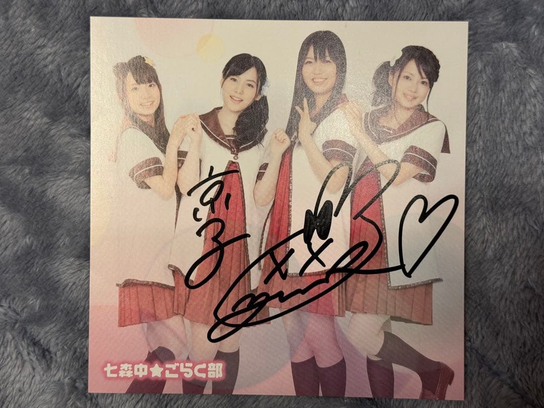 ゆるゆり CD 直筆サイン 三上枝織 大坪由佳 大久保瑠美 津田美波 4枚セット