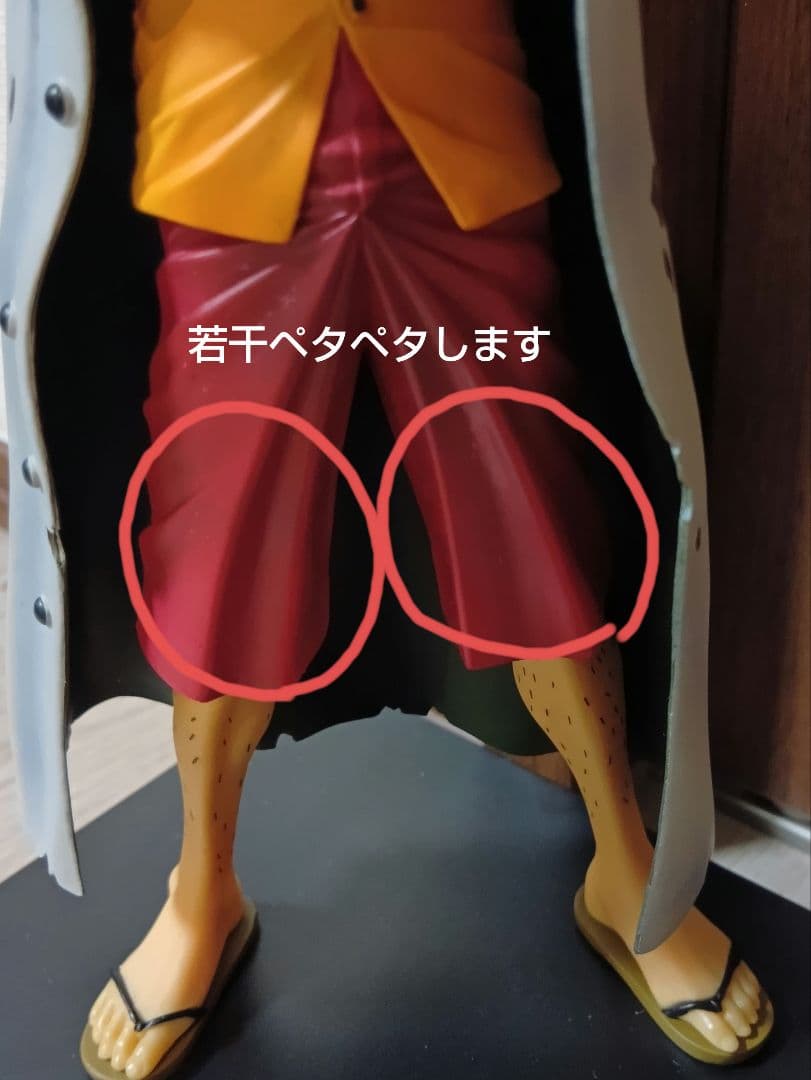 一番くじ ワンピース ４点セット