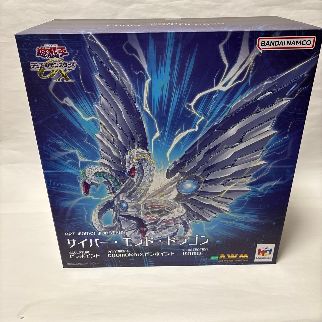 遊戯王　アートワークモンスターズ　サイバーエンドドラゴンフィギュア