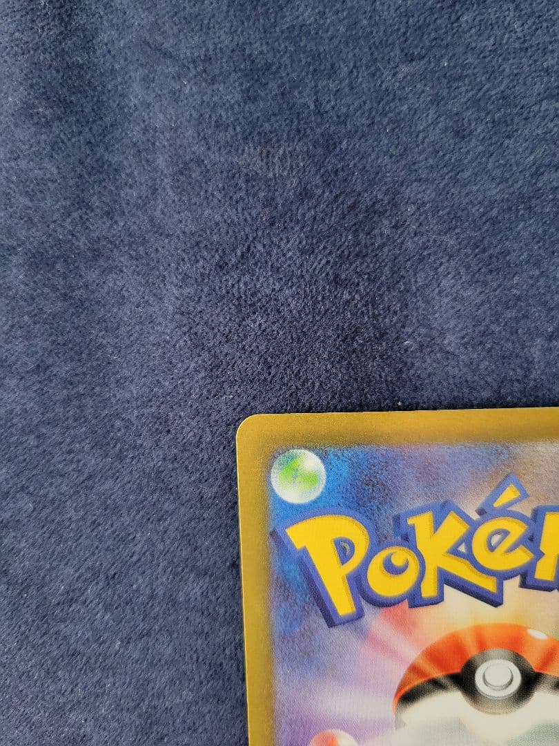 ニャースex SAR ムニキスゼロ ポケモンカード