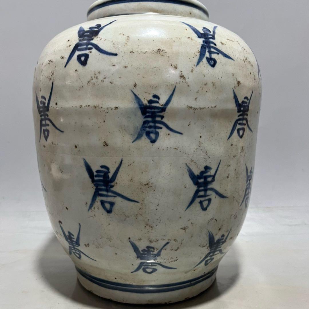 旧家蔵出　元青花瓷 （1271年～1368年）染め焼き　置物　本物保証
