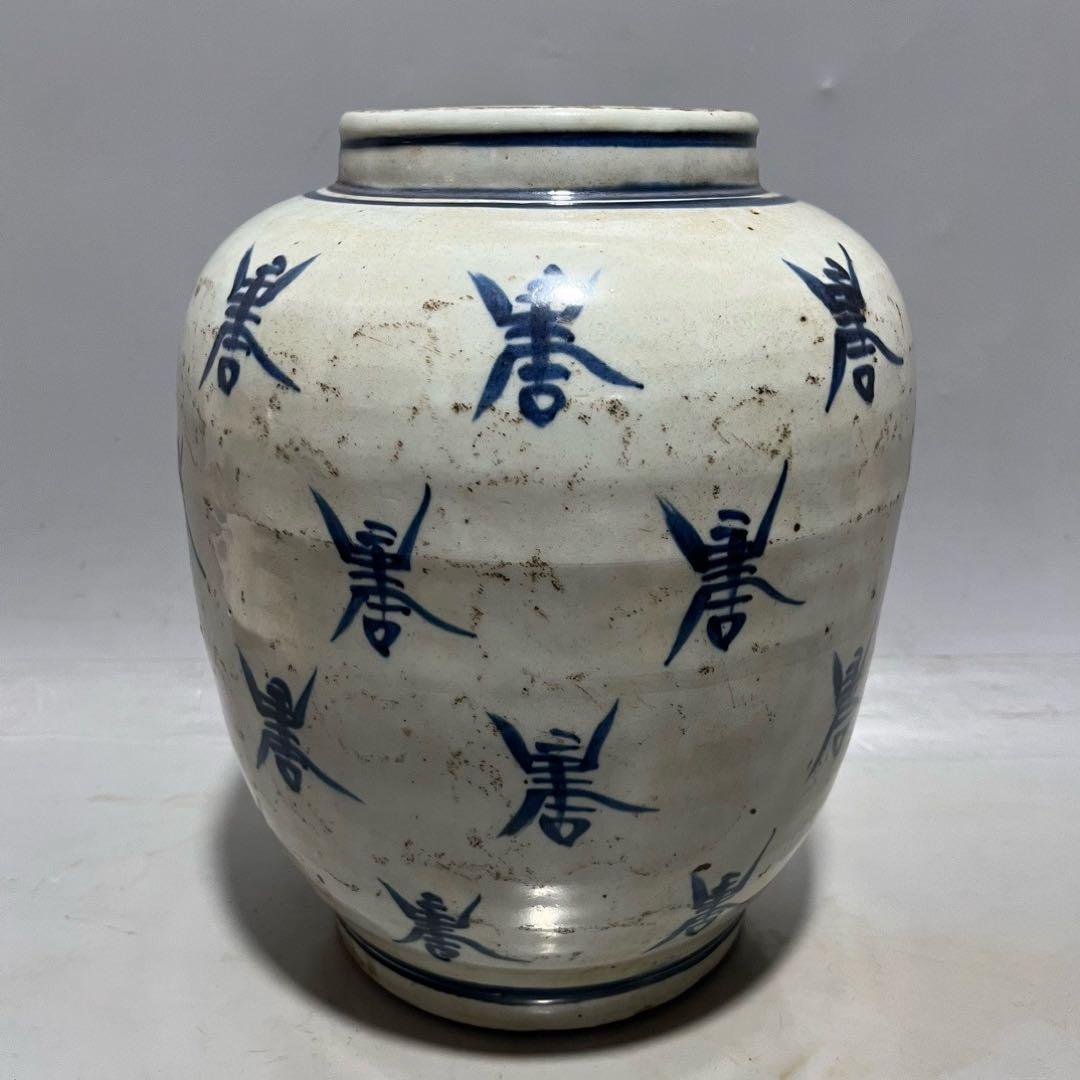 旧家蔵出　元青花瓷 （1271年～1368年）染め焼き　置物　本物保証