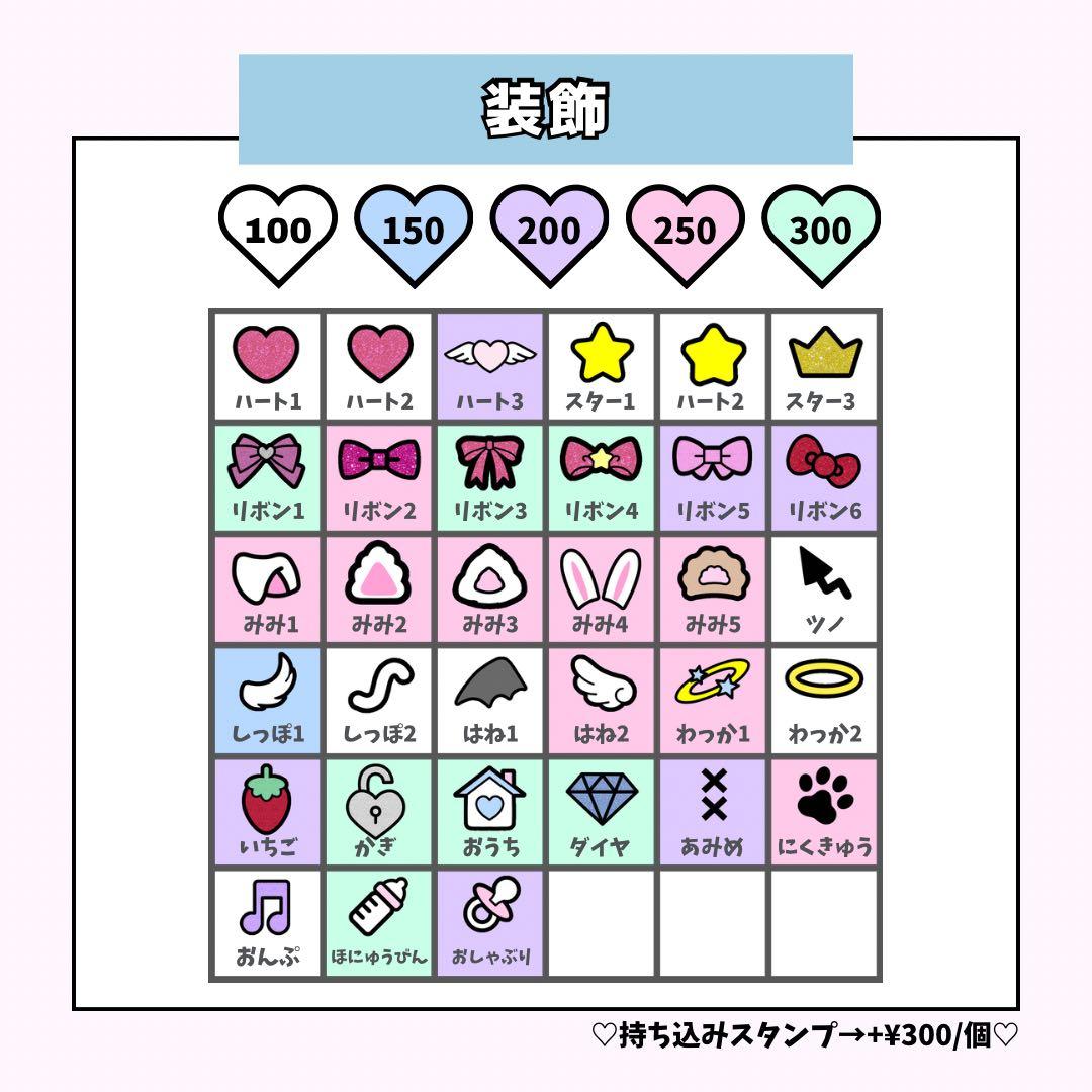 うちわ文字 ネームボード 連結 文字パネル オーダー