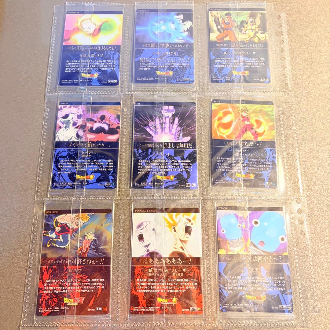 新品未開封　美品　ドラゴンボール　イタジャガ　vol. ３　フルコンプ　全31種