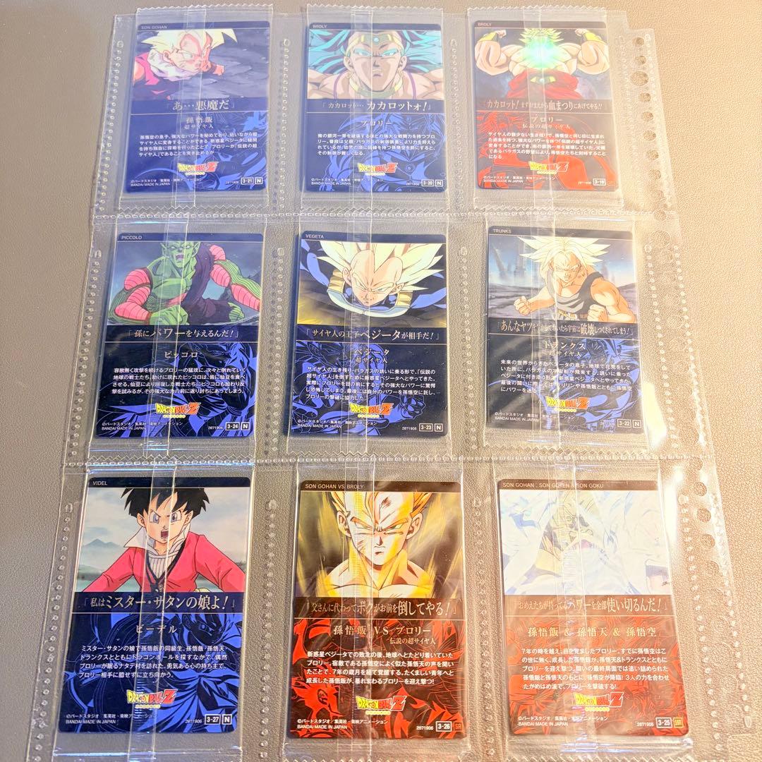 新品未開封　美品　ドラゴンボール　イタジャガ　vol. ３　フルコンプ　全31種