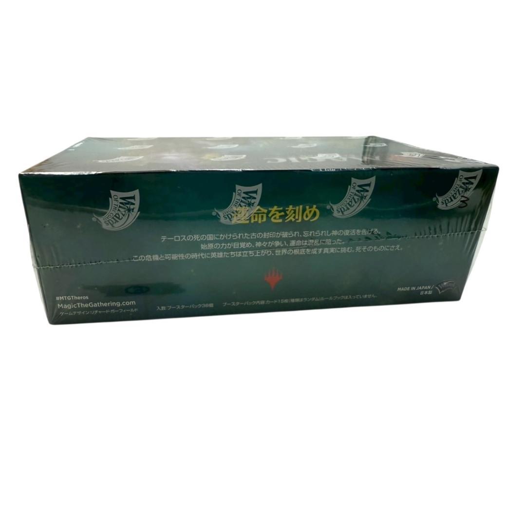 【新品未開封】MTG テーロス還魂記 ブースターボックス 日本語版 BOX