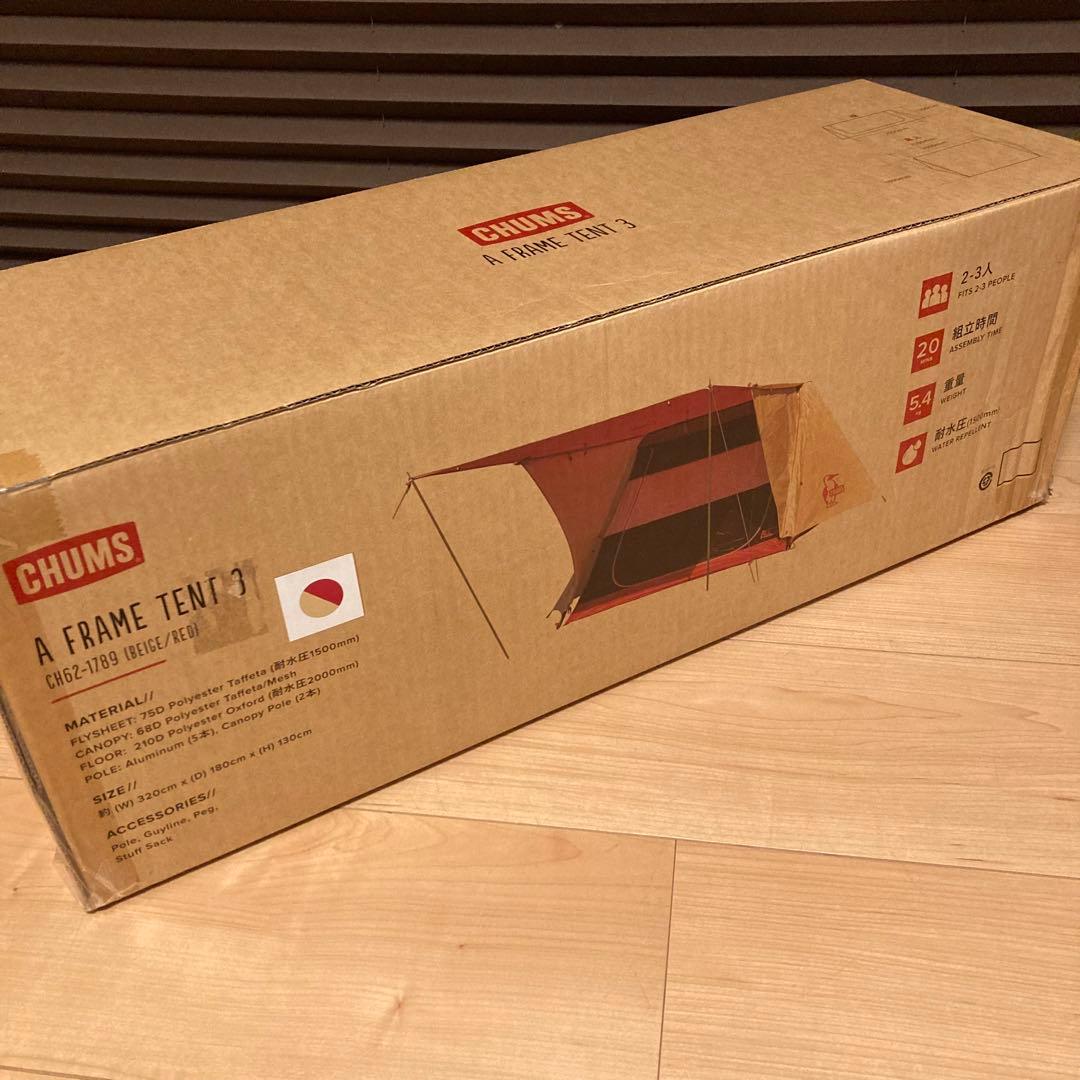 新品 CHUMS チャムス A FRAME TENT 3 エーフレームテント3