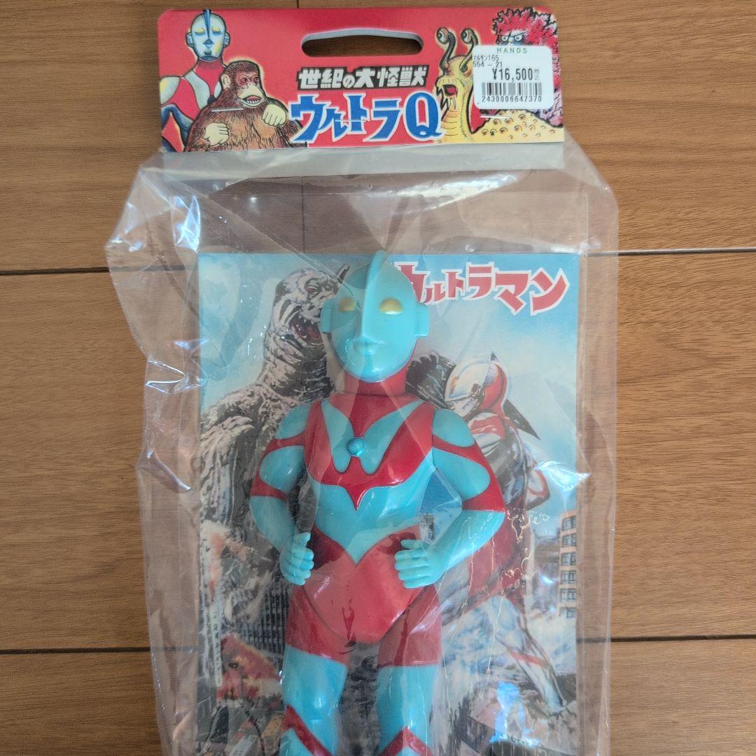 マルサン　ブルマァク　ウルトラマン350 スカイブルー　水色　ソフビ　レトロ