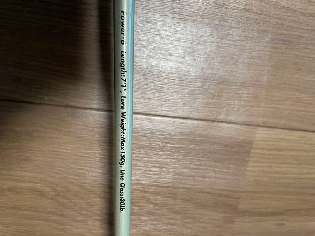 SAURUS 71\"JiggN\"/ デッキスティック