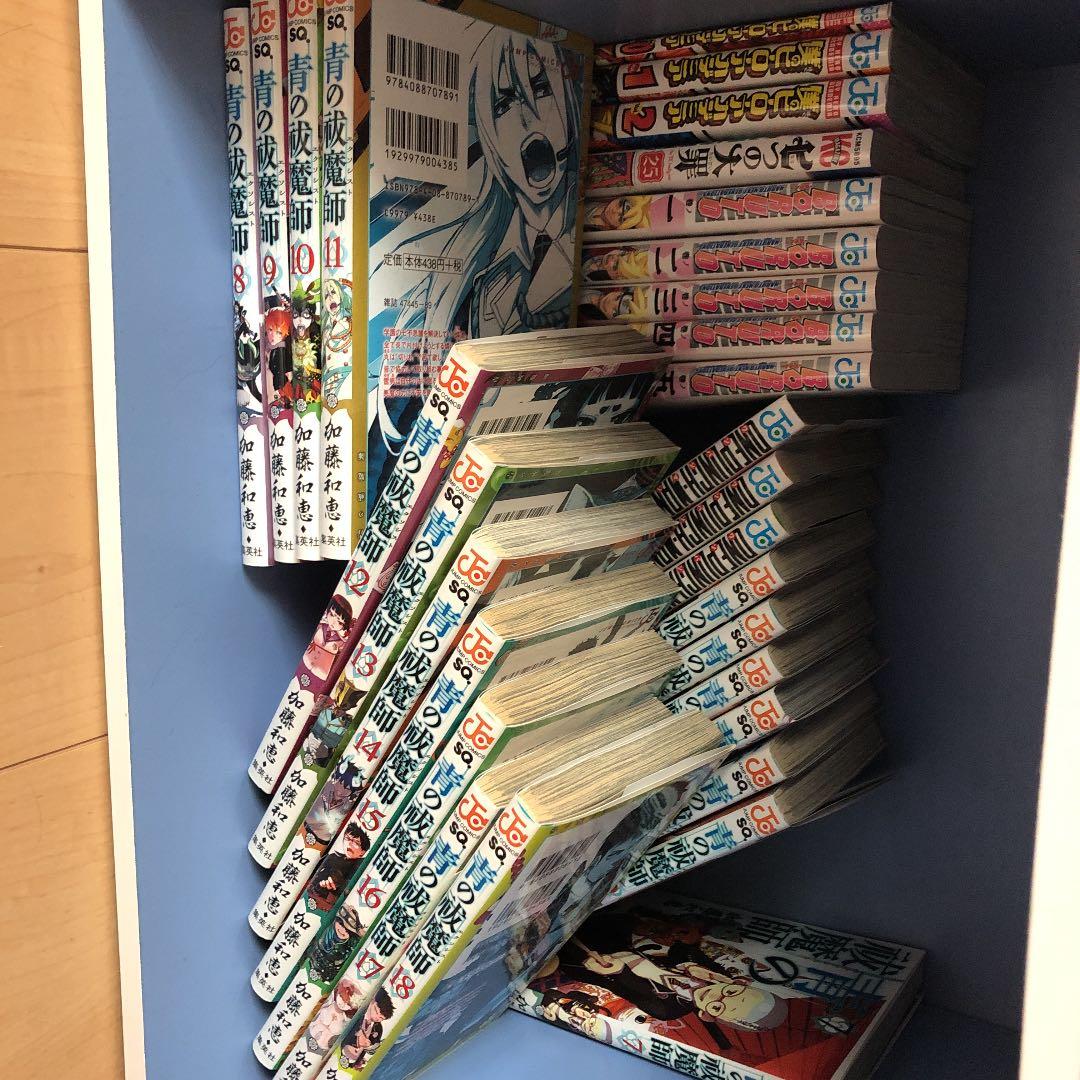 色んな漫画