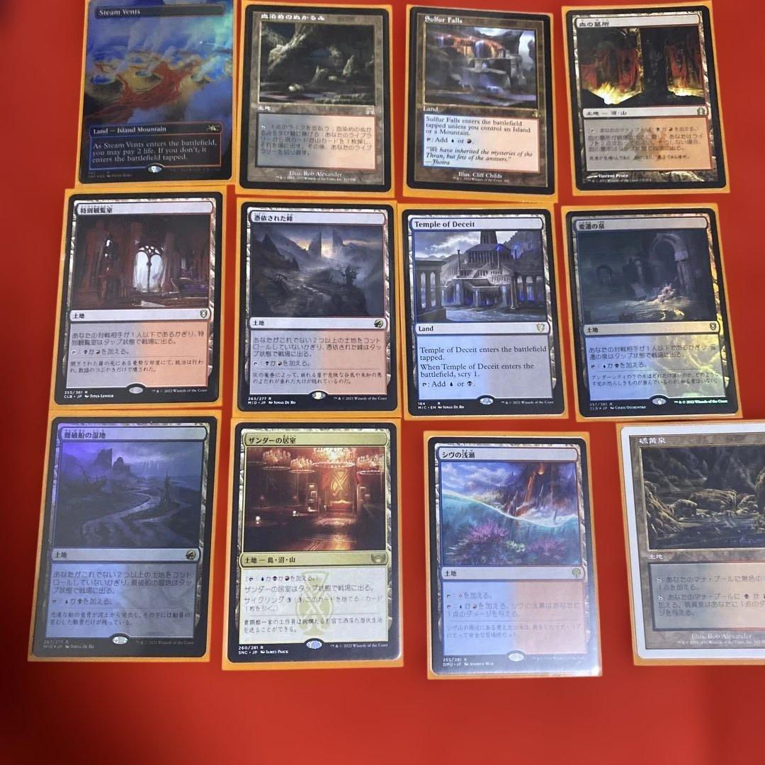 引退品 mtg 統率者 デッキ ネファリアの災い、ジェリーヴァ