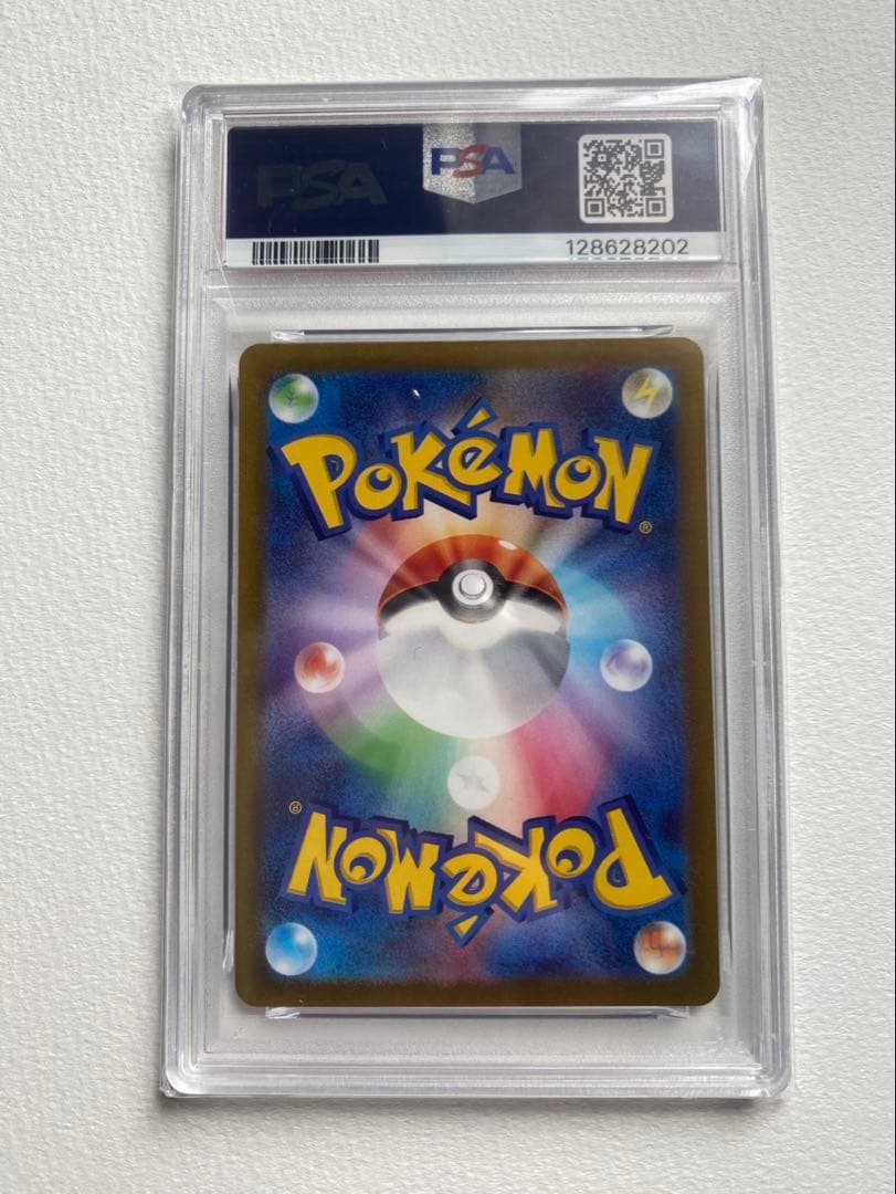 【PSA10】 コイキングAR トリプレットビート