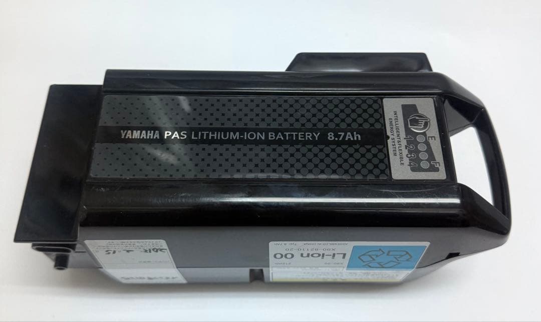 良品！ヤマハ・リチウムイオンバッテリー 8.7Ah 高速充電器セット電動自転車