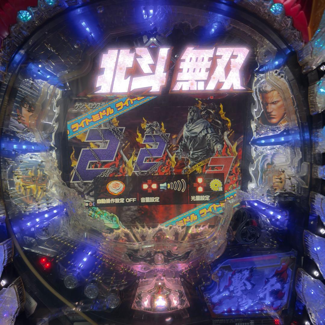 人気機種 CR真北斗無双EW 219ver ✨引き取り可❗️