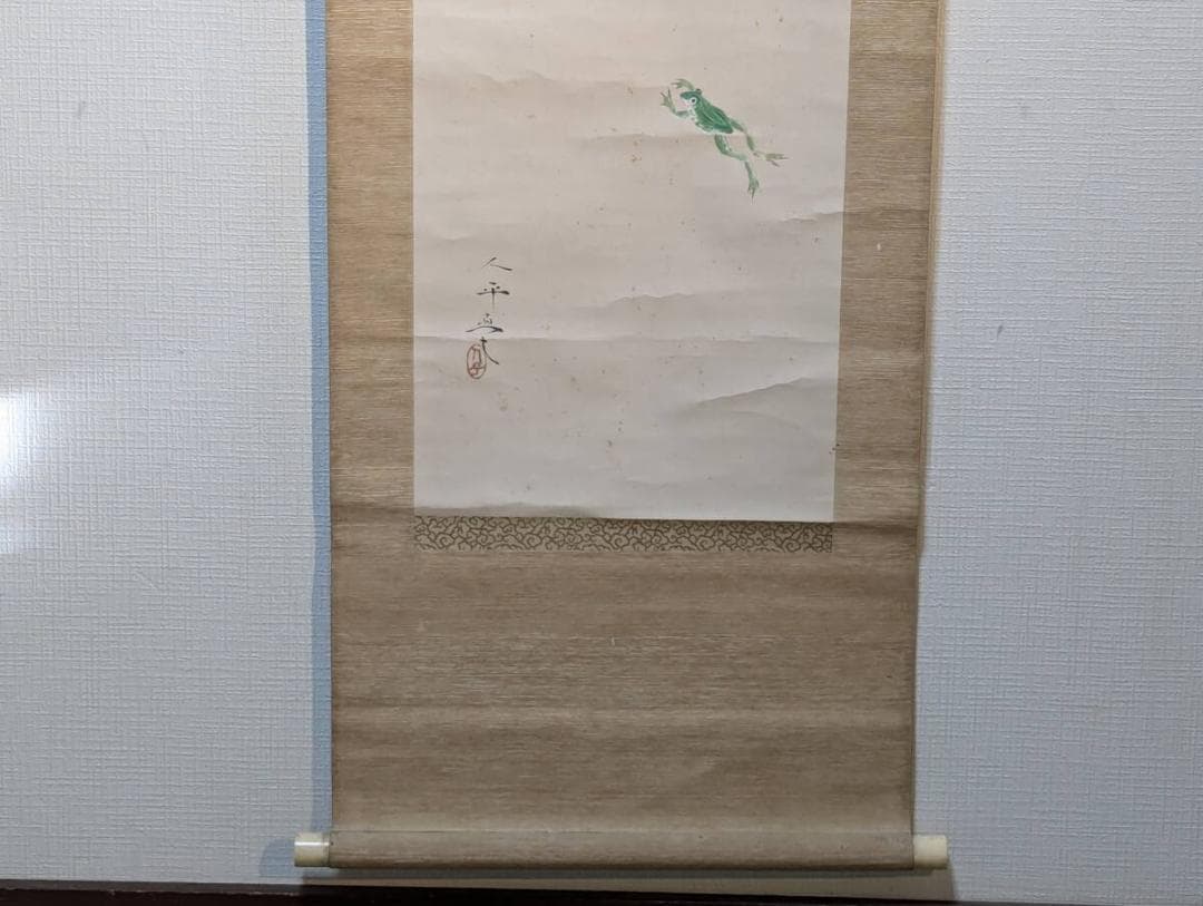 【真作】掛軸　片山人平　柳蛙図　風雅な柳と蛙の図　自然美　識箱入　R73