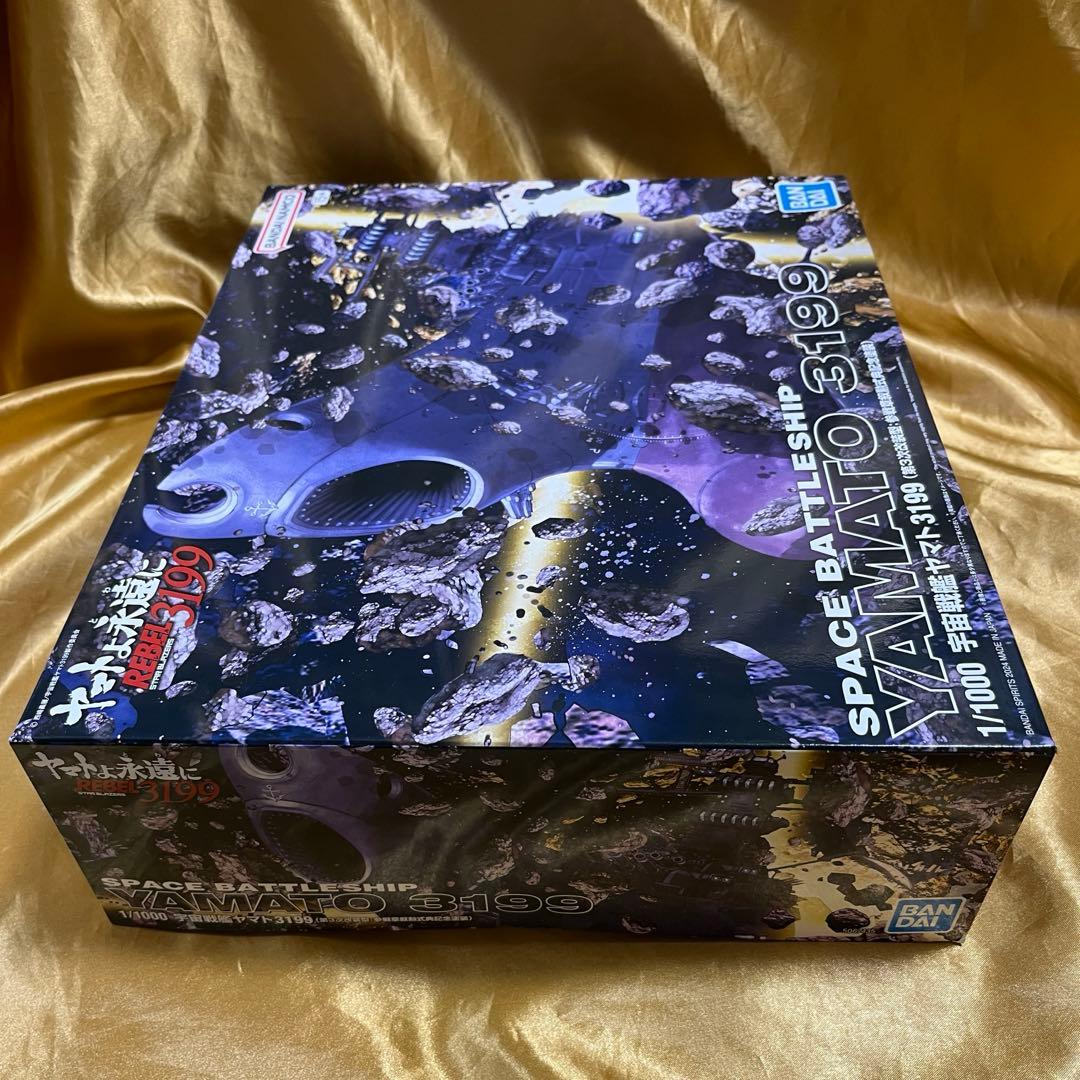 1/1000 宇宙戦艦ヤマト3199（第3次改装型：参戦章叙勲式典記念塗装）新品