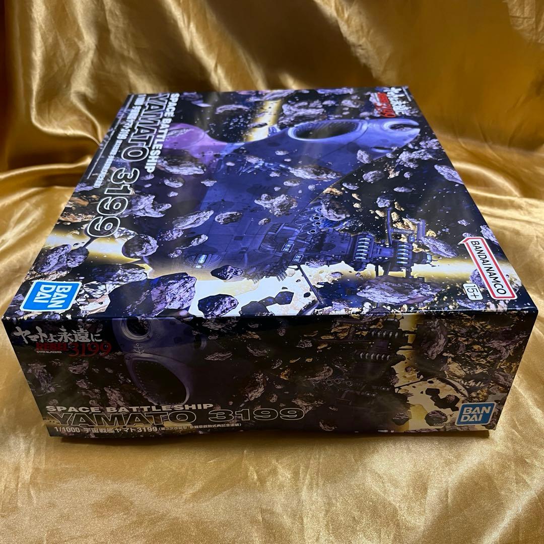 1/1000 宇宙戦艦ヤマト3199（第3次改装型：参戦章叙勲式典記念塗装）新品
