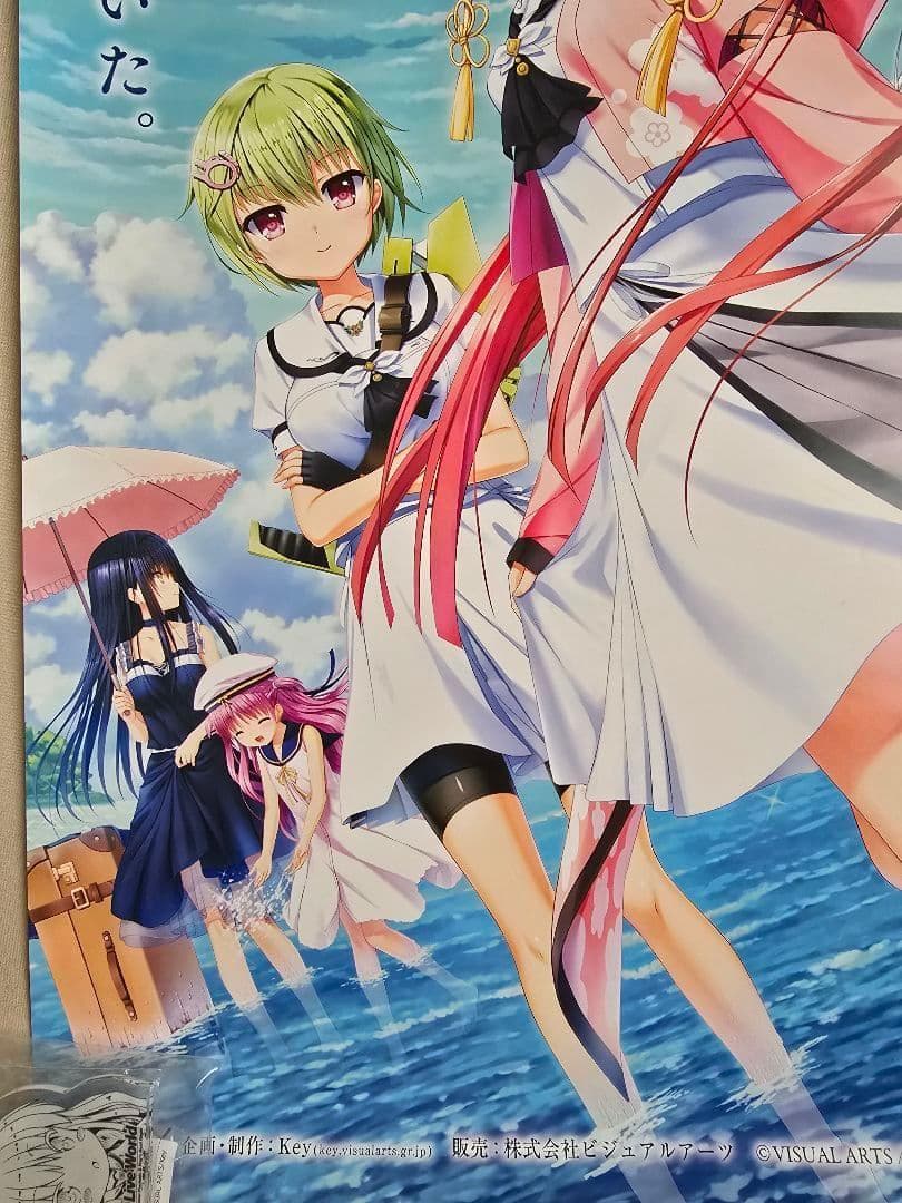 summer pockets RB 販促ポスター