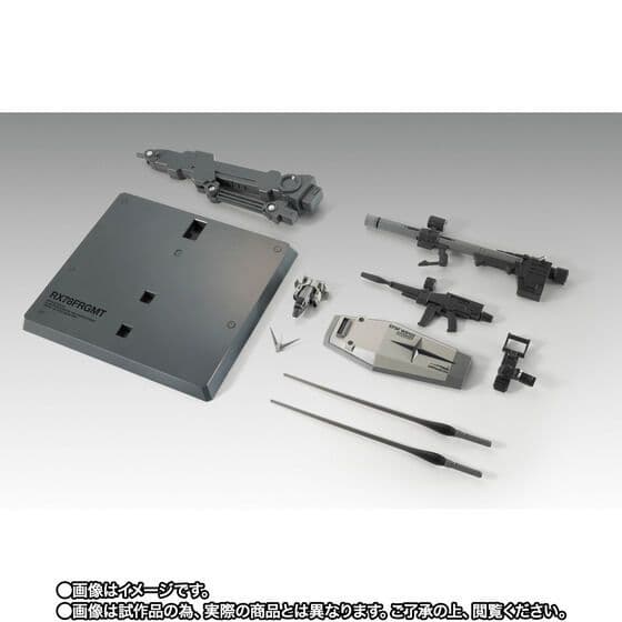 新品　L COMPOSITE RX78FRGMT GUNDAM　ガンダム