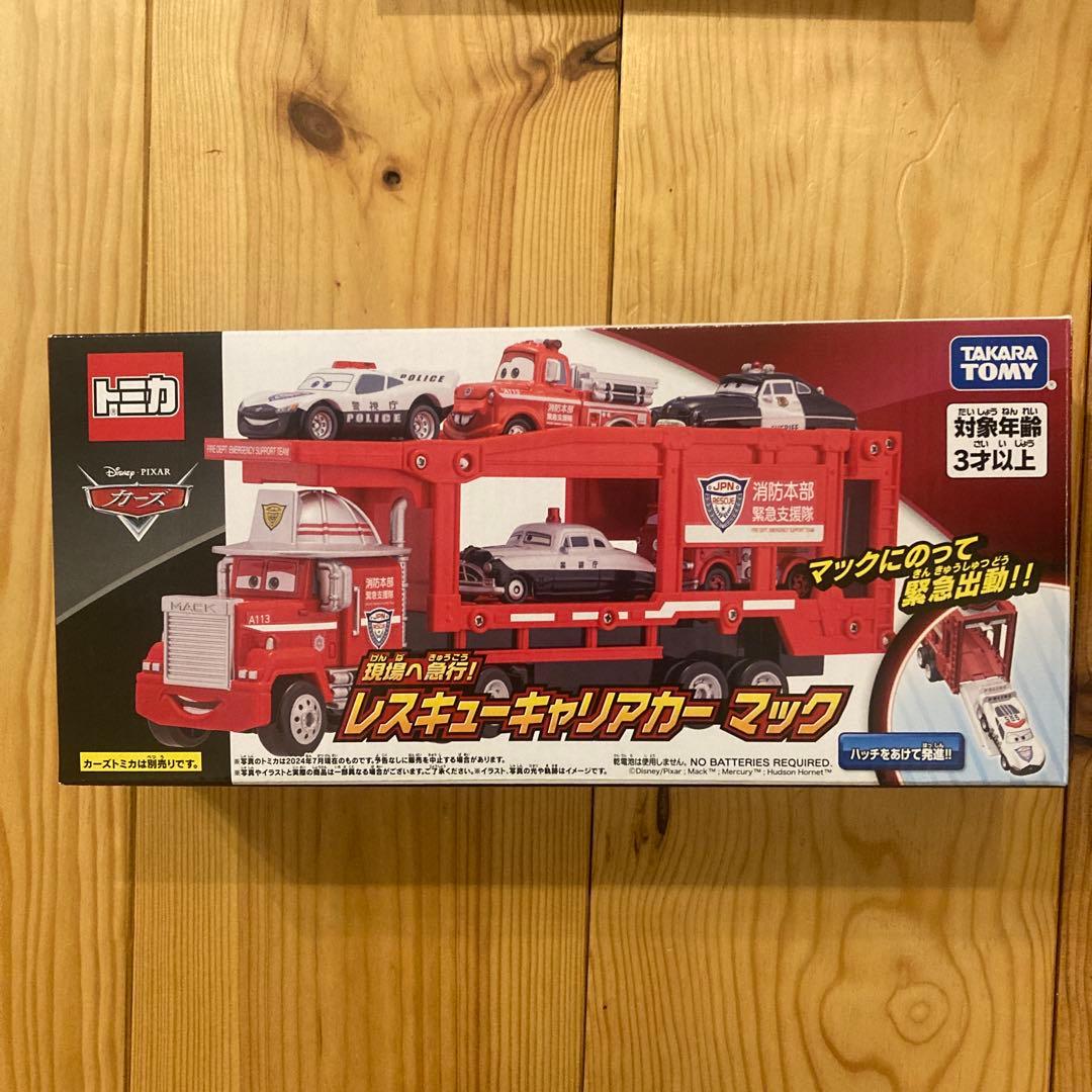 カーズ　トミカ　まとめ売り　約70台