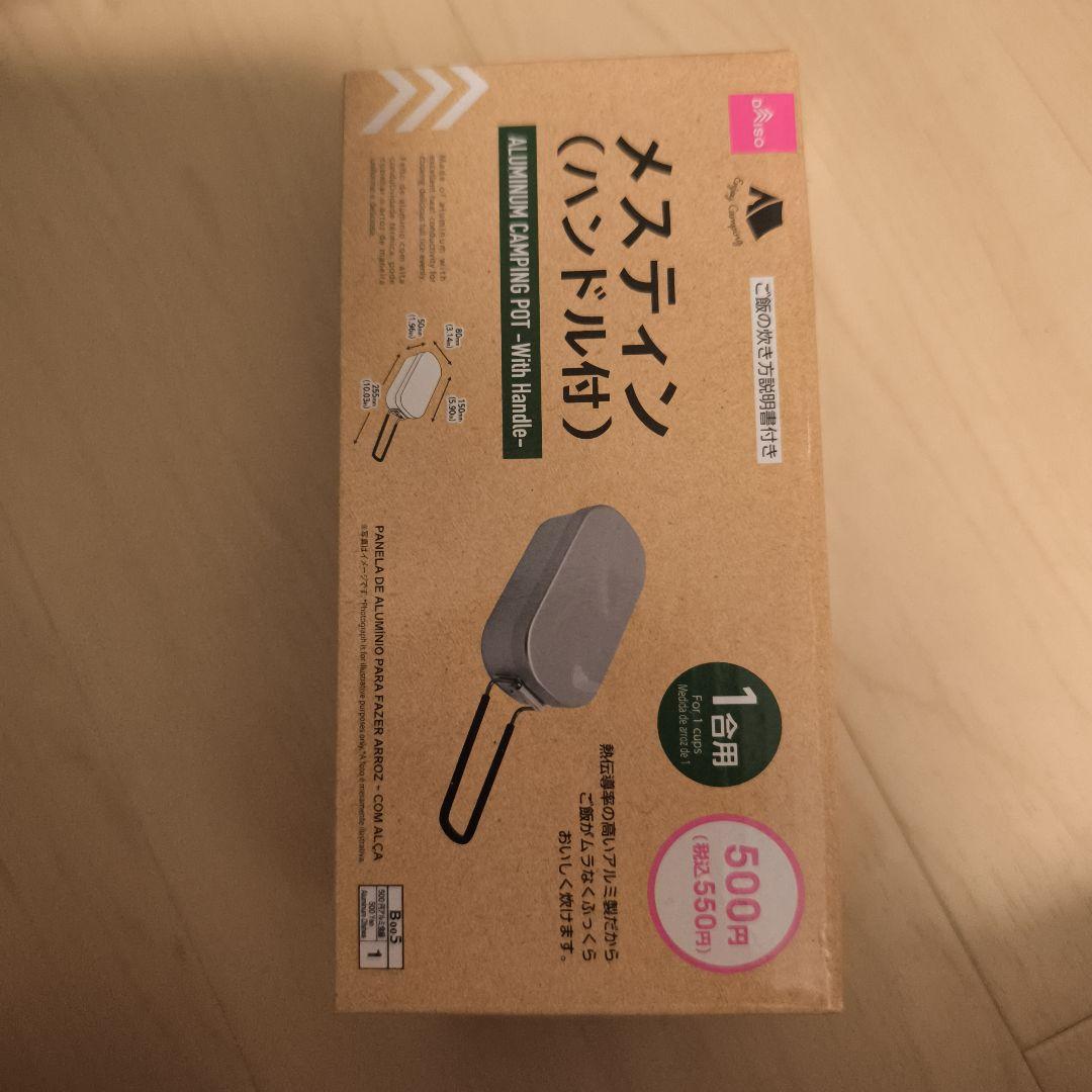 Coleman ソロキャンプスタートパッケージ カーキ