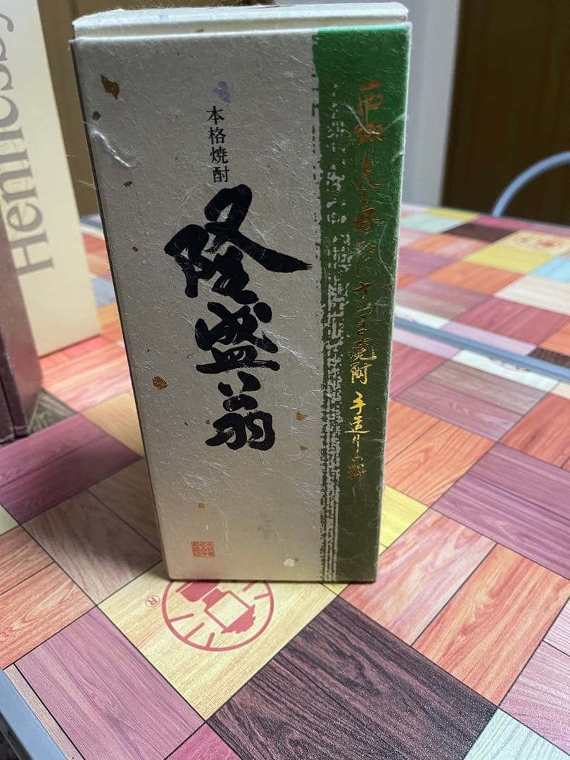 本格焼酎 陶酔 森伊蔵 隆盛扇