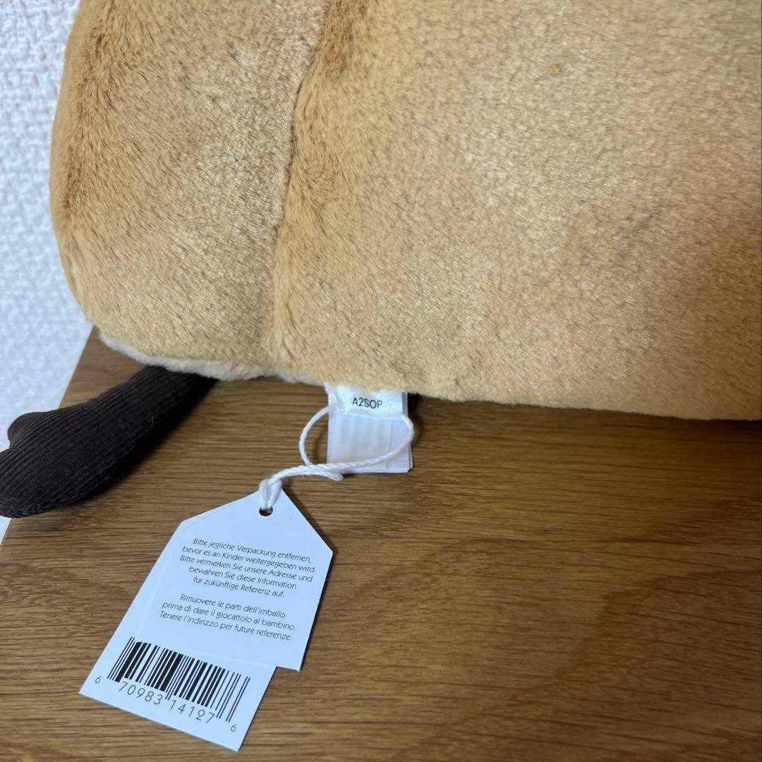 新作　新品　ジェリーキャット　ピザ　pizza 食べ物　ぬいぐるみ