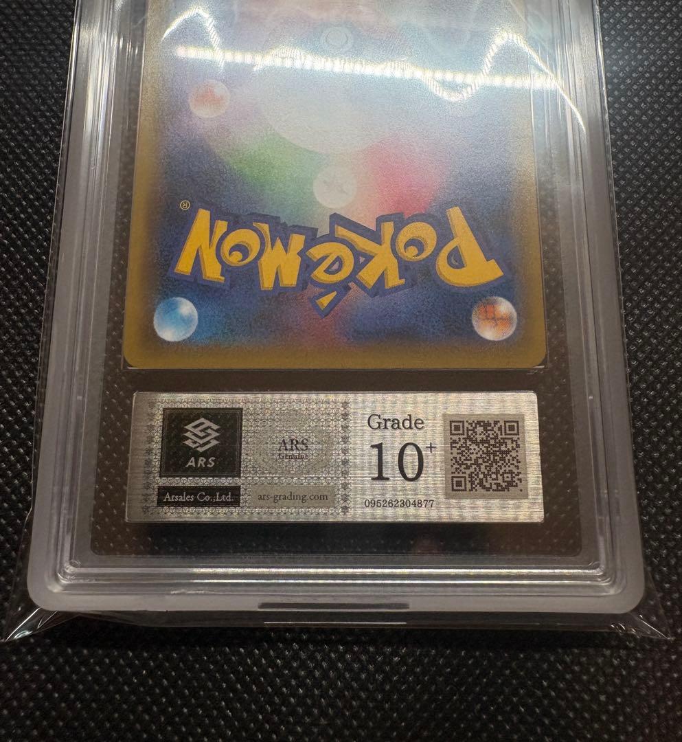 カトレアsr ARS10+