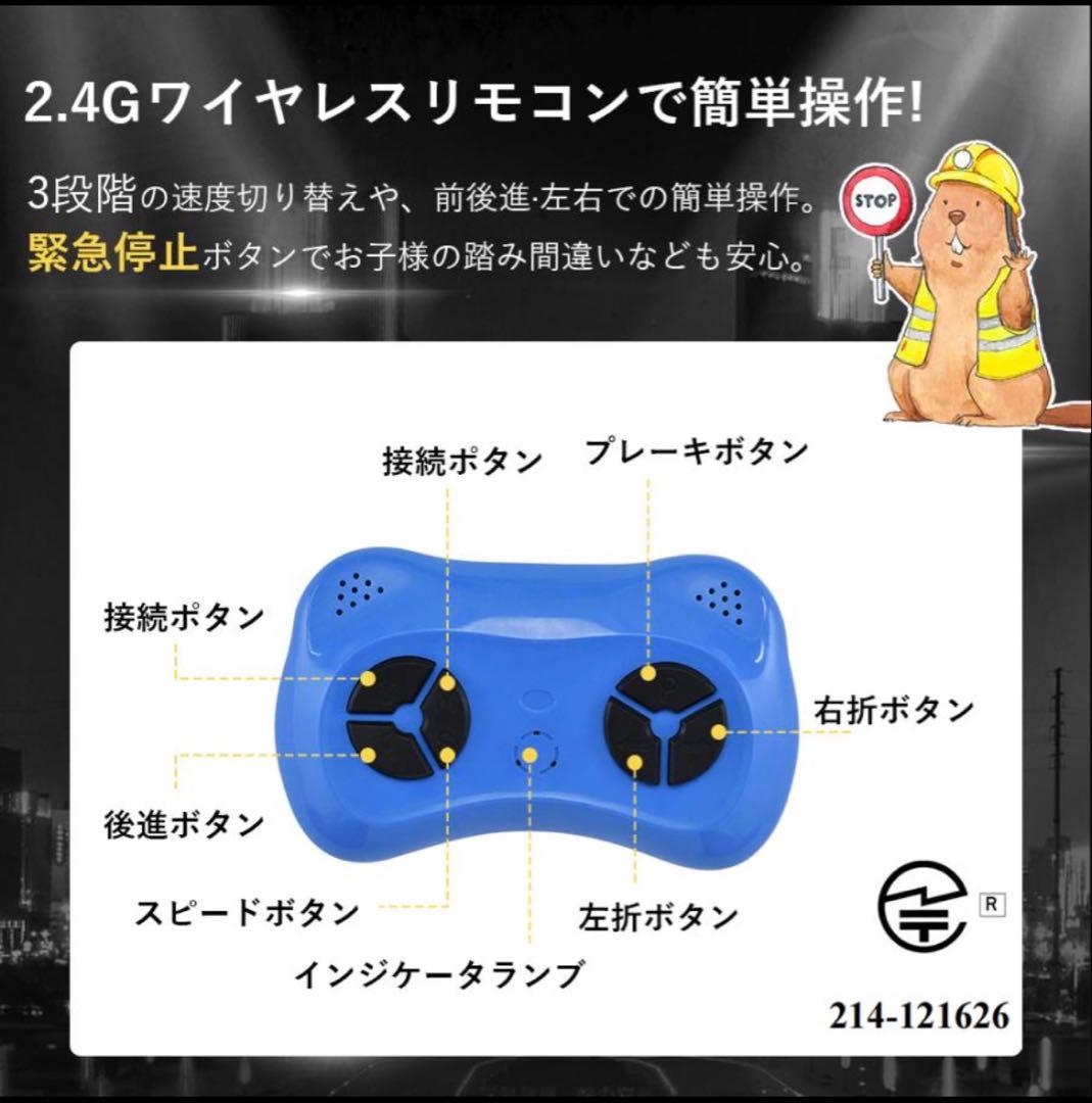 ラジコンカー　Mercedes Benz AMG