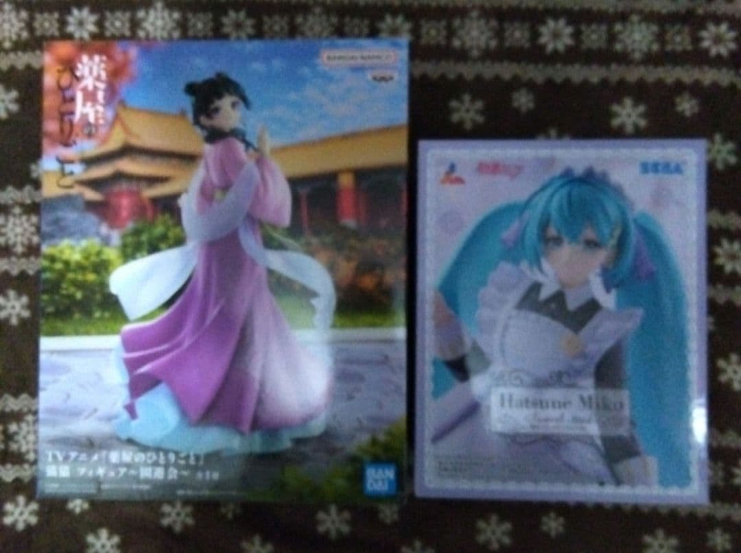 坂本　アニメフィギュアセット