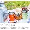 【新品・5個セット】スタンレー マグカップ 真空パイント 0.47L グリーン