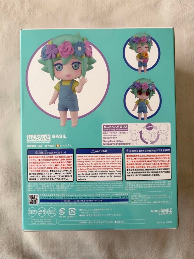 OMORI バジル ねんどろいど