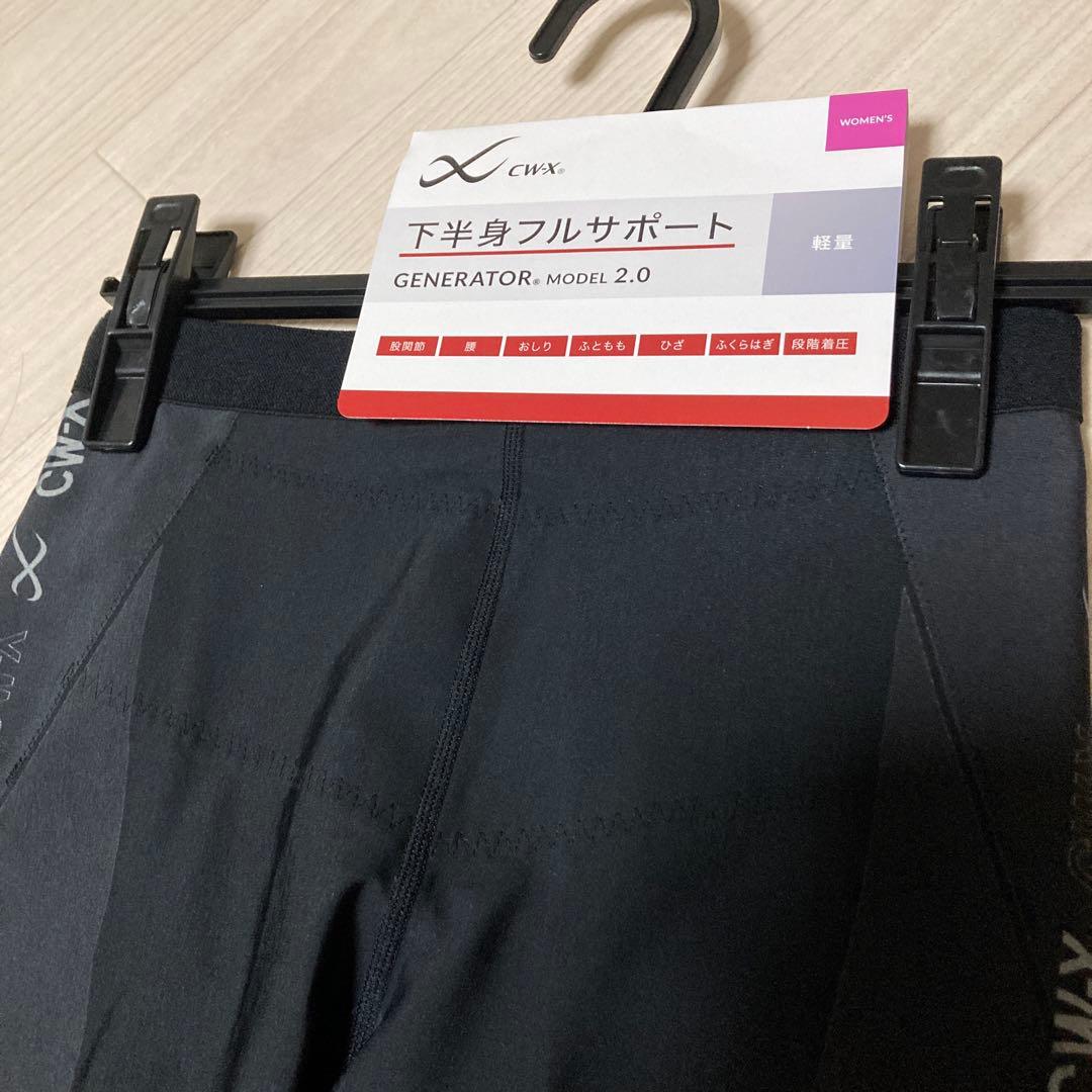 CW-X GENERATORTM MODEL 2.0スポーツタイツ M サイズ