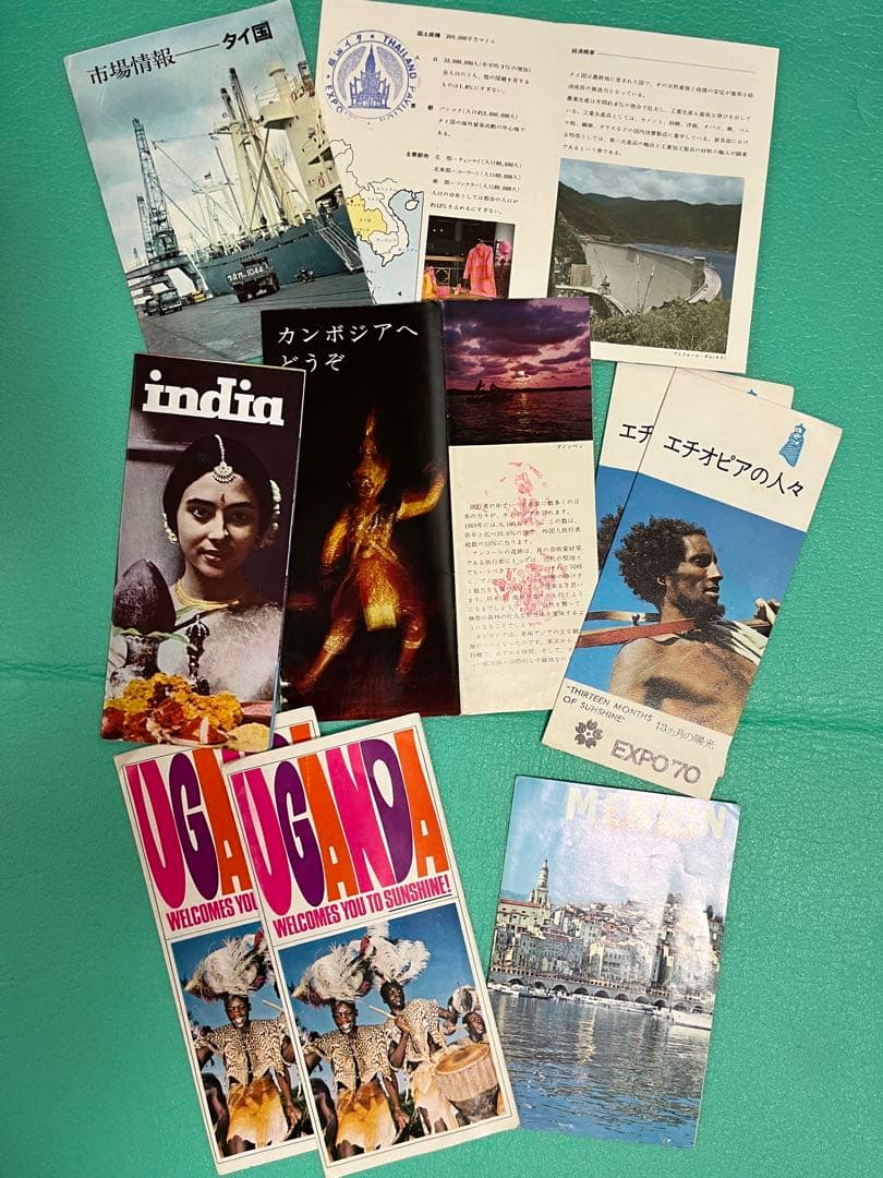 【激レア　昭和レトロ】EXPO'７０大阪万博ガイドブック、パンフレット等セット