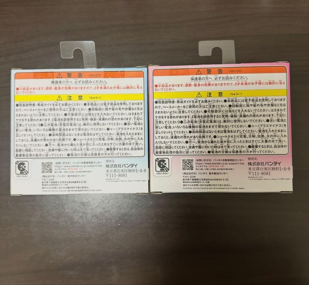 新品未開封 たまごっち　パラダイス　ブルーウォーター　ピンクランド　2台セット