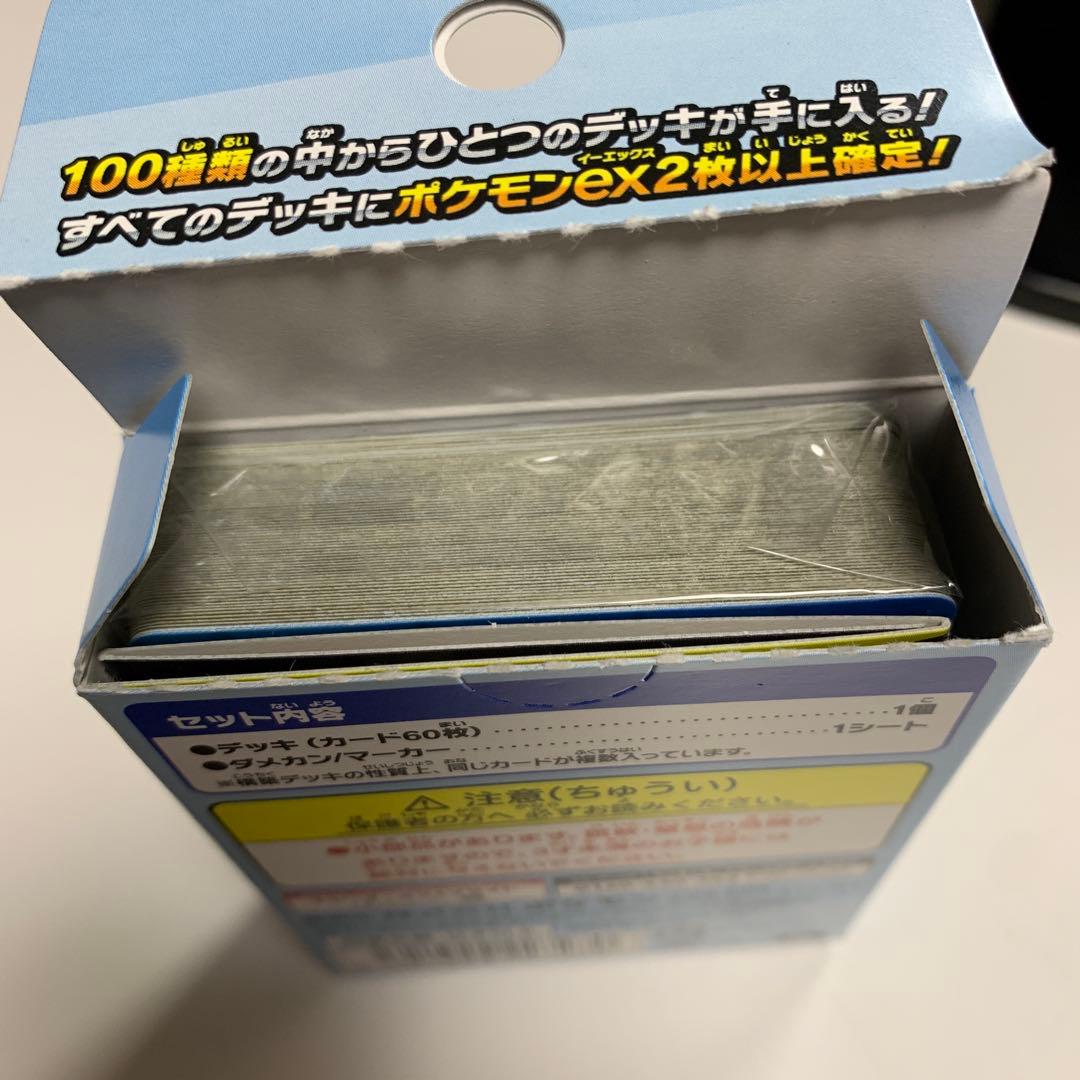スタートデッキ　100 ミラー未開封