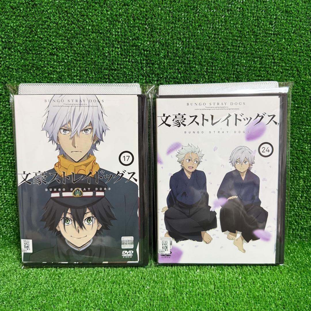 【アニメ・DVD】文豪ストレイドッグス・全8巻(17巻〜24巻(4期〜5期)