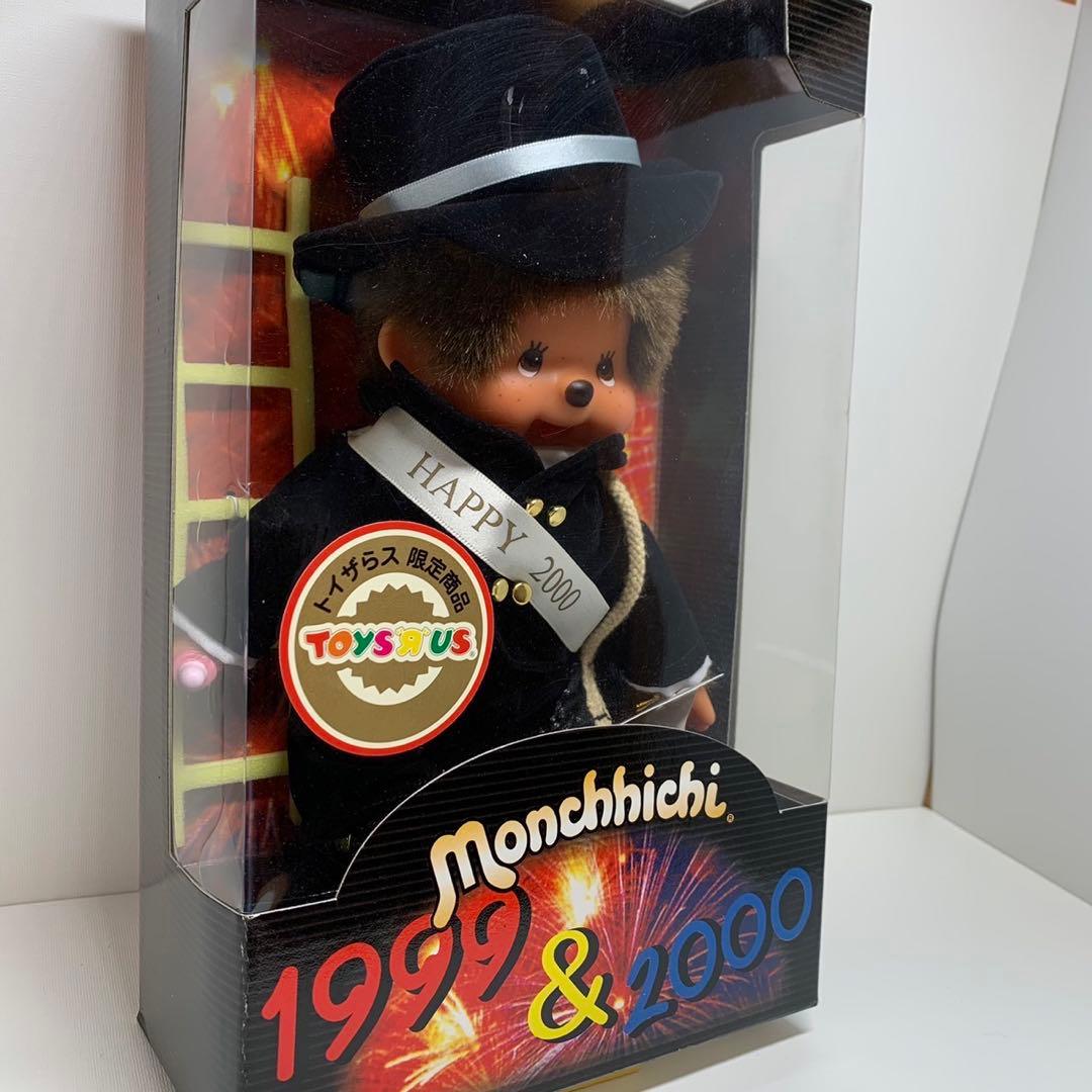 新品 1999年発売 トイザらス限定 煙突掃除　モンチッチ 155