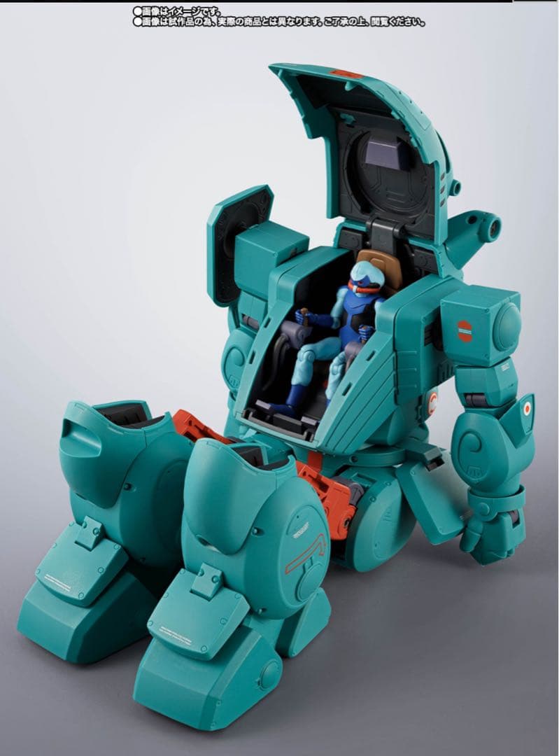 [輸送箱未開封品] HI-L R ファッティー