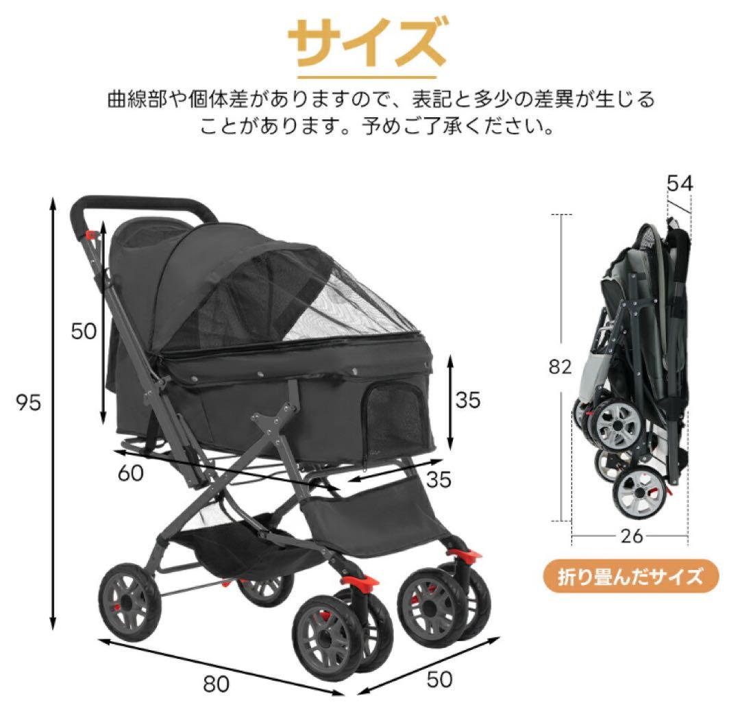 新品　ペットカート　ペット用品　犬用品　4輪　折りたたみ　グレー