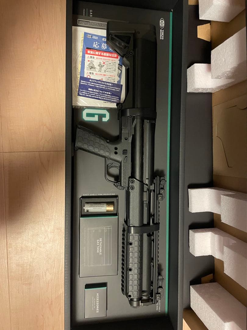 東京マルイ KSG ガスガン
