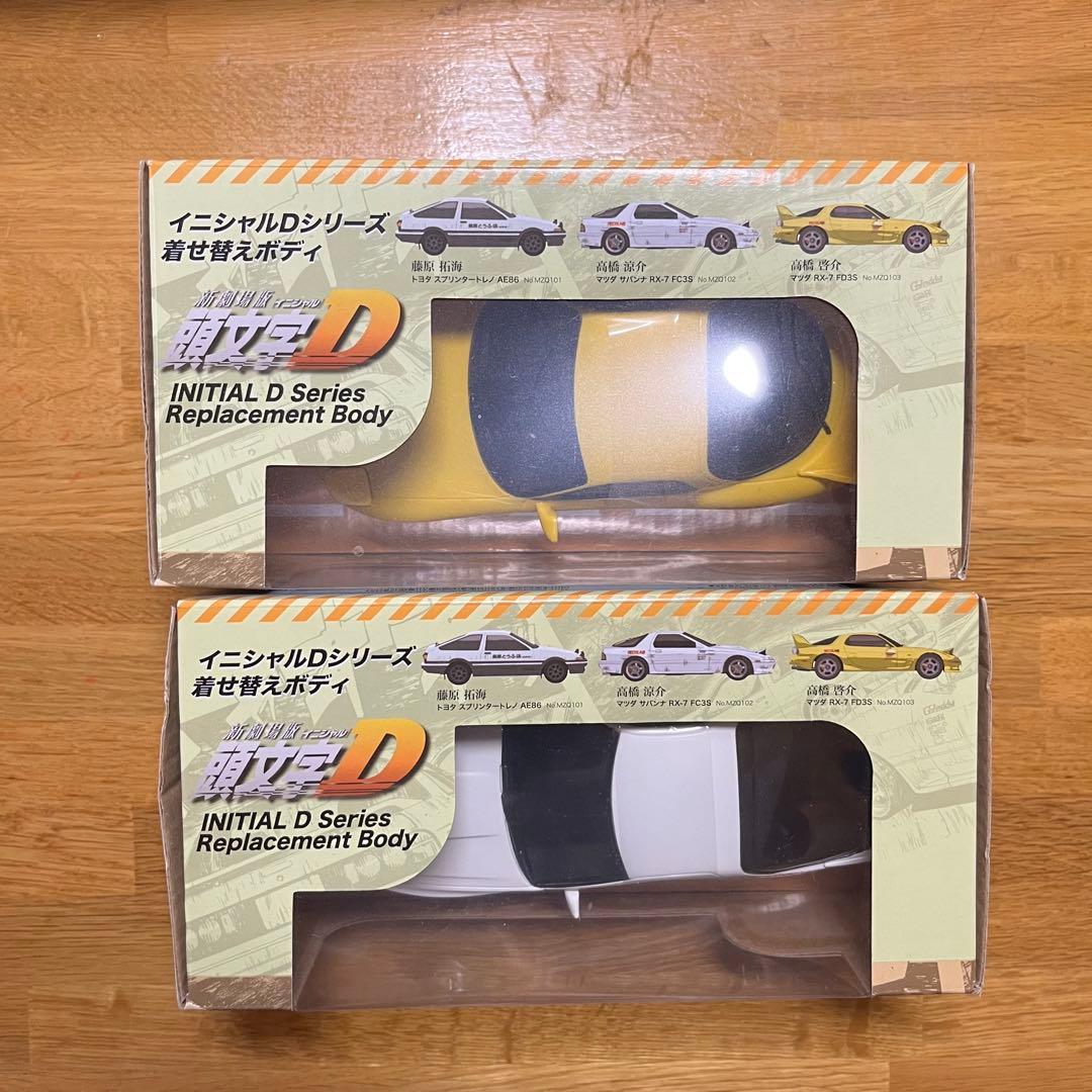 イニシャルDシリーズ着せ替えボディ 頭文字D マツダ RX-7 FC FD