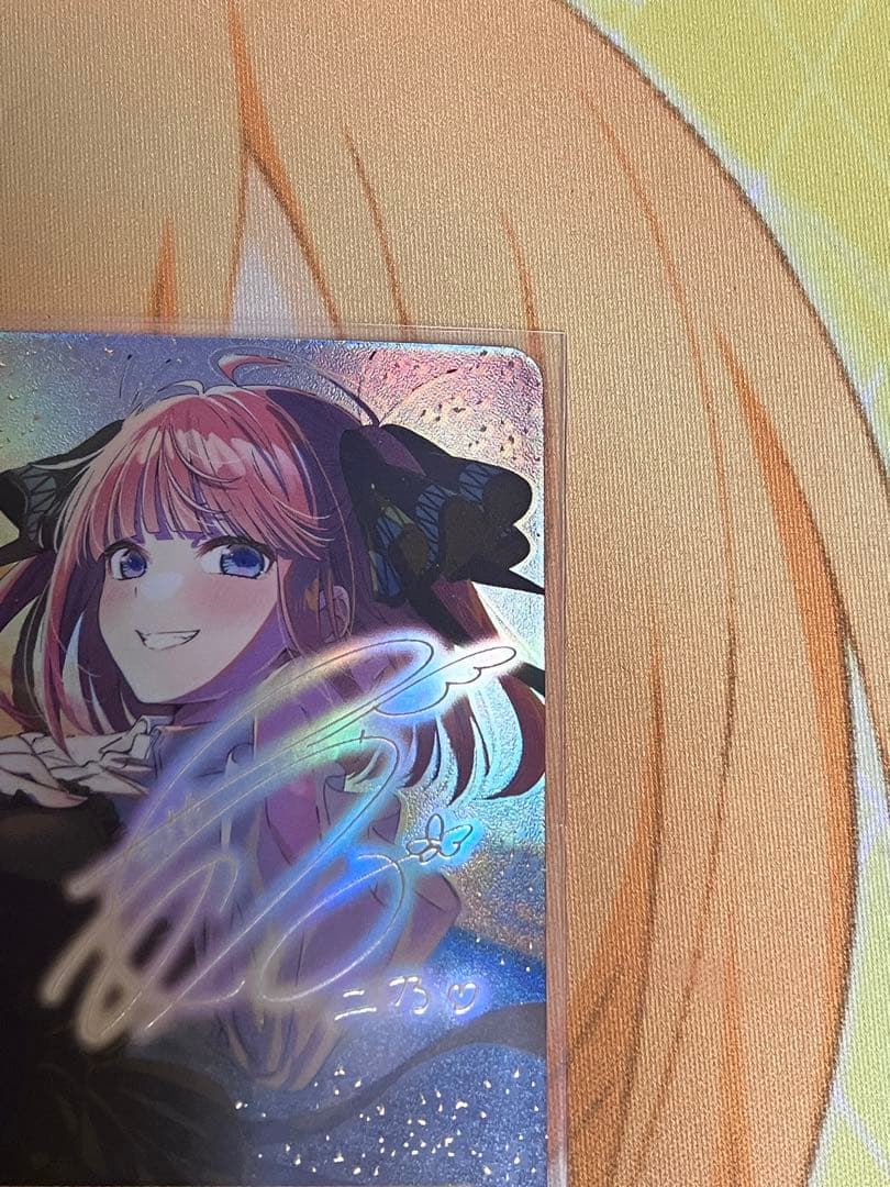 五等分の花嫁カードゲーム　これからも続く日々中野二乃　SSP 1枚