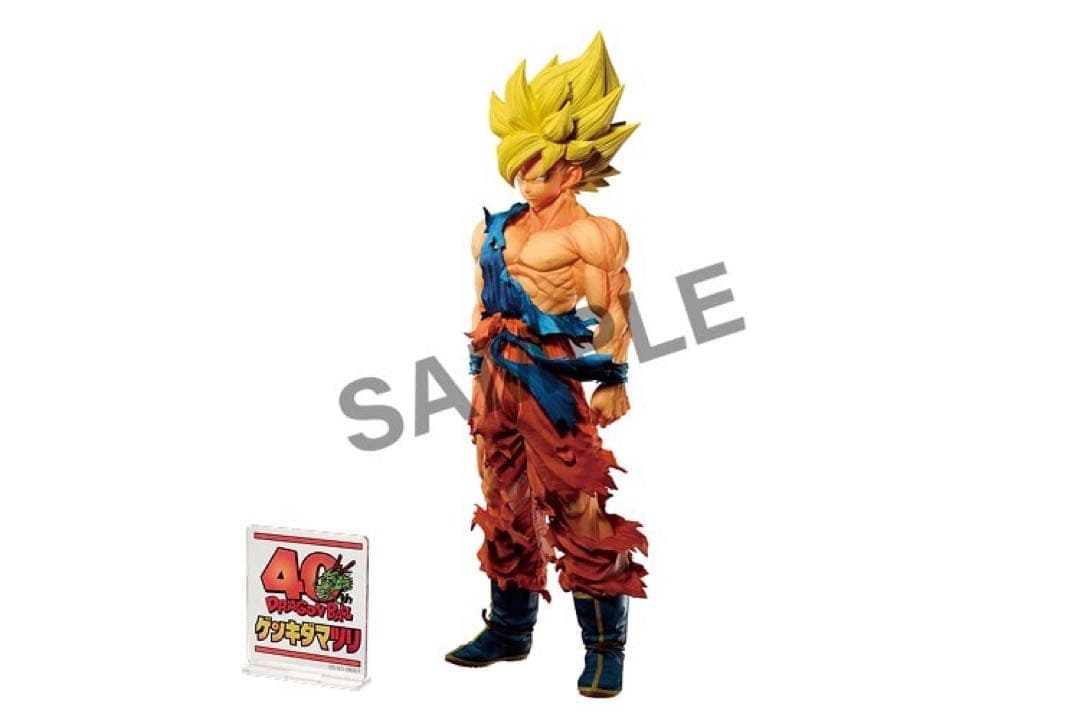 ドラゴンボール 孫悟空 ベジータ SMSPフィギュア セット　40周年