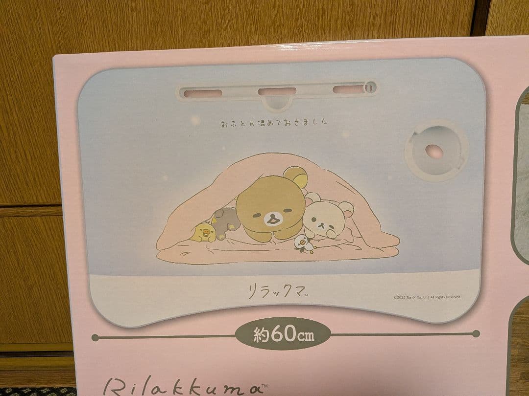 リラックマ コリラックマ キイロイトリ チャイロイコグマ　 ぬいぐるみ 雑貨大量